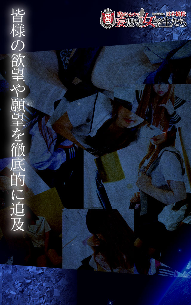 背景画像
