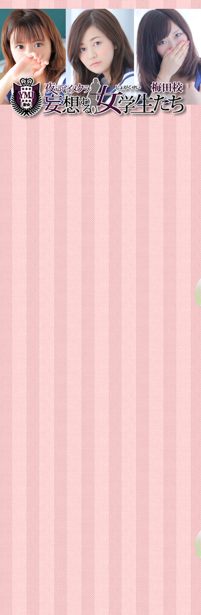 背景画像