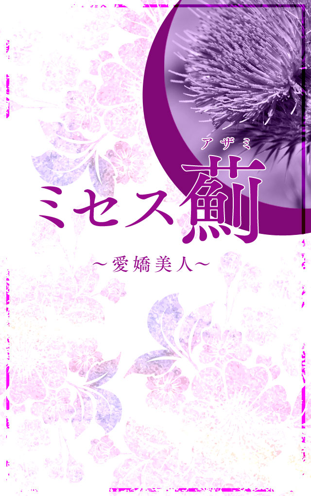 背景画像