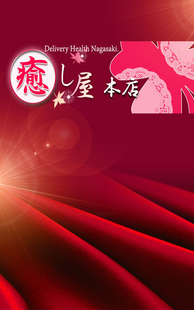 背景画像