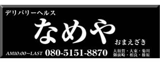 ロゴ