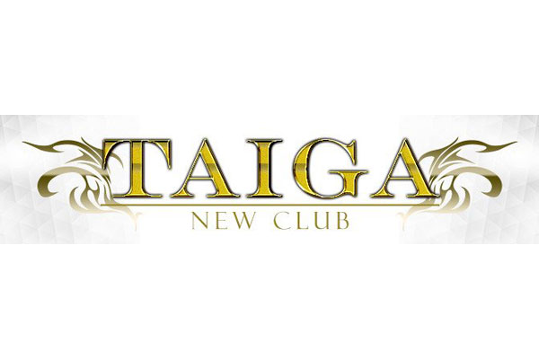 鹿児島市クラブ 「NEW CLUB TAIGA」