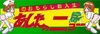 ロゴ