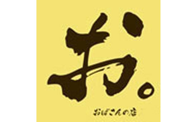 おばさんの店　FC　北上店/デリヘル(激安/北上)