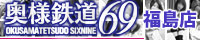 fukushima