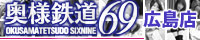 hiroshima