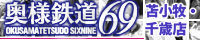 tomakomai