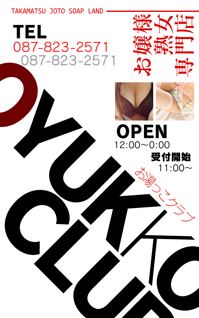 背景画像