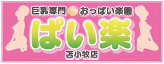 ロゴ