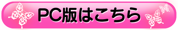 18歳未満