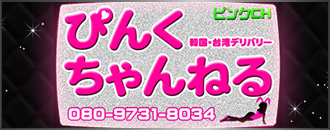 ロゴ
