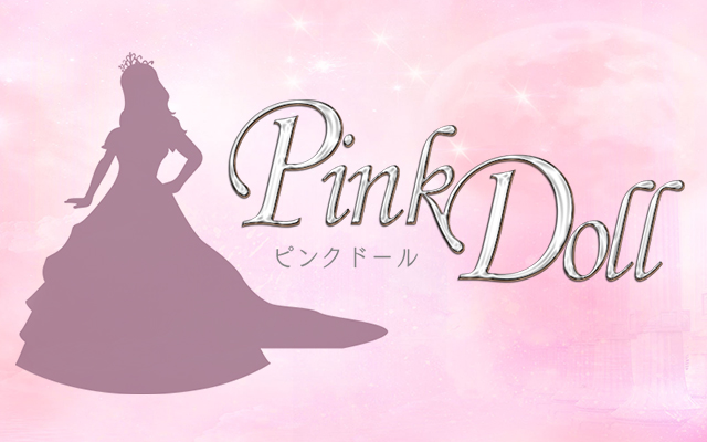 Pink Doll/デリヘル(スタンダード/会津若松・東山温泉)