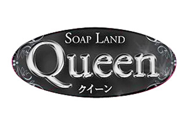 中洲ソープランド「クイーン」