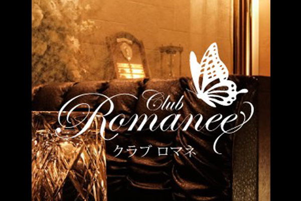 中洲ニュークラブ 「Club Romanee」