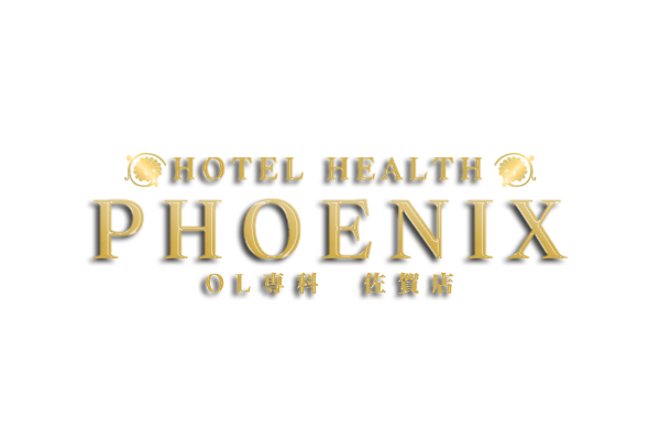 佐賀市ホテルヘルス「PHOENIX(フェニックス)佐賀店」