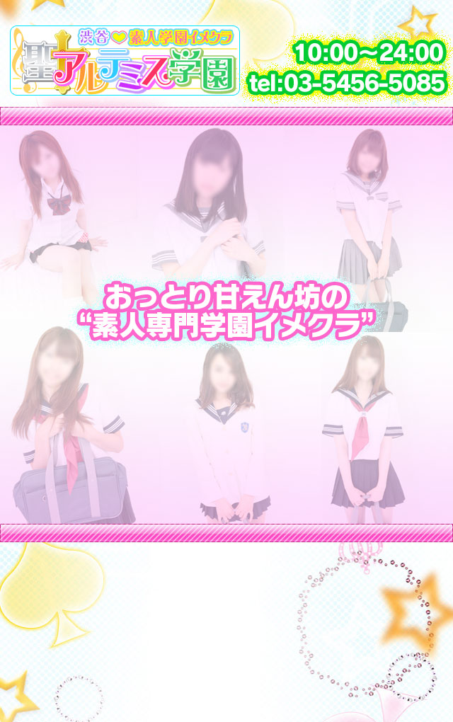 背景画像