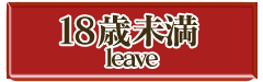 leave