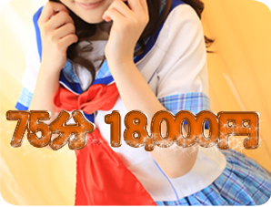 イベント