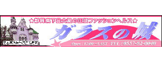 ロゴ
