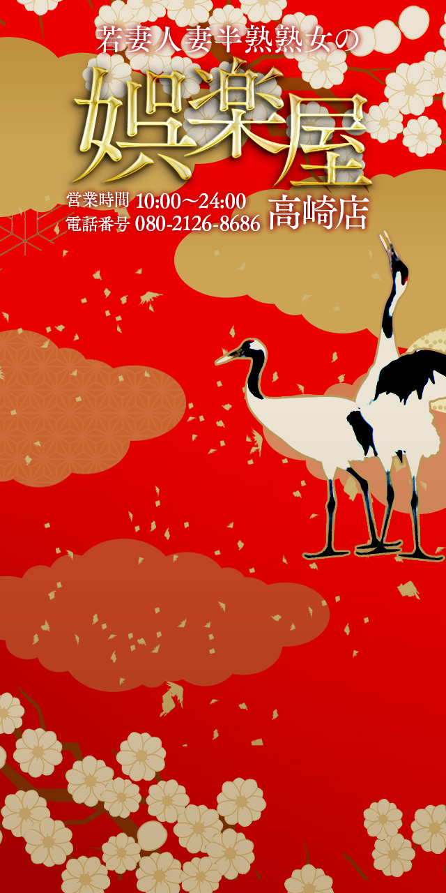 背景画像