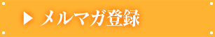 女性求人
