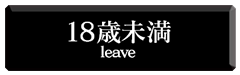 leave