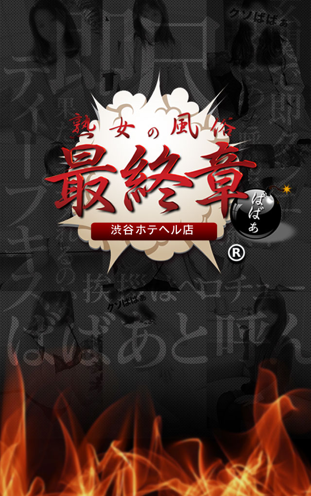 背景画像