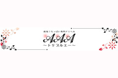 微乳・控えめ・貧乳・勃起乳首最高！/ロリスレンダー/「ちっぱい専門デリヘル・AAAトリプルエー」～つるぺた！～｜福岡市　激安デリヘル