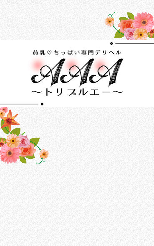 背景画像