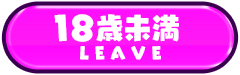 leave